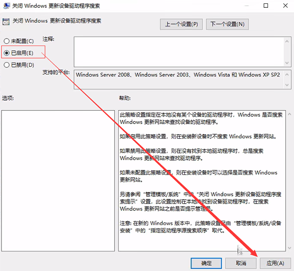 Win10如何關閉自動更新系統?Win10哪個版本可以關閉更新?
