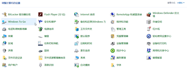 Win10哪個版本占用空間最小?
