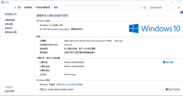 Win10哪個版本占用空間最小?
