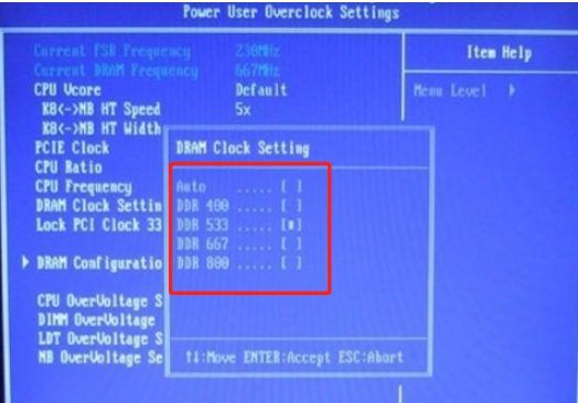 Win10 bios如何設置內存頻率？Win10 bios設置內存頻率的技巧