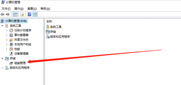 怎么解決Win10系統盤符錯亂的問題?