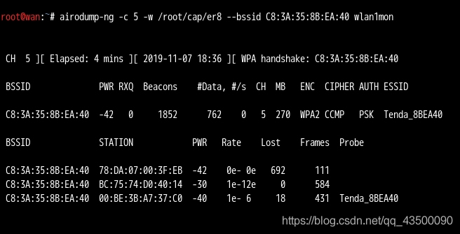聯想電腦Windows10如何暴力破解WiFi密碼？