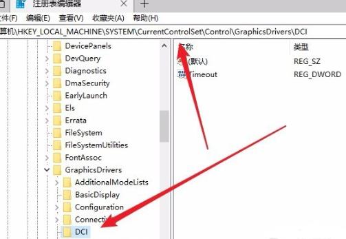 進入Win10系統后頻閃怎么解決？