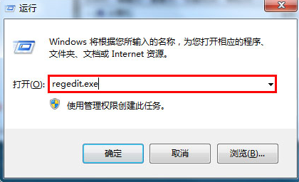 Win7旗艦版如何禁止u盤訪問？