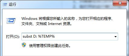 Win7系統(tǒng)安裝軟件彈出“錯(cuò)誤1327。無效驅(qū)動器:D:”提示該怎么辦？