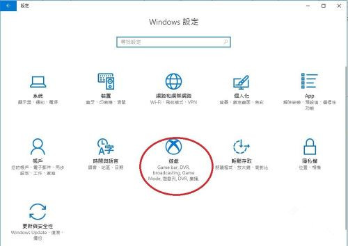 Win10自帶的游戲錄制及快捷鍵怎么用？