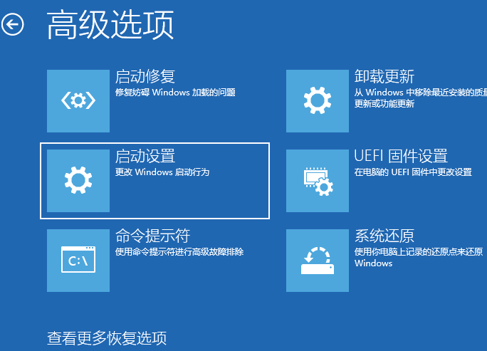 Win10專業(yè)版開機卡在自動修復如何解決?