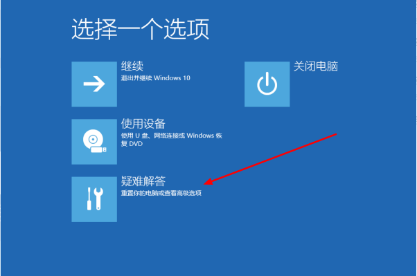 Win10專業(yè)版開機卡在自動修復如何解決?