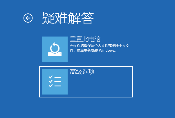 Win10專業(yè)版開機卡在自動修復如何解決?