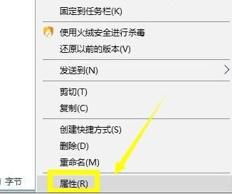 Win10專業(yè)版禁止steam聯(lián)網怎么辦？
