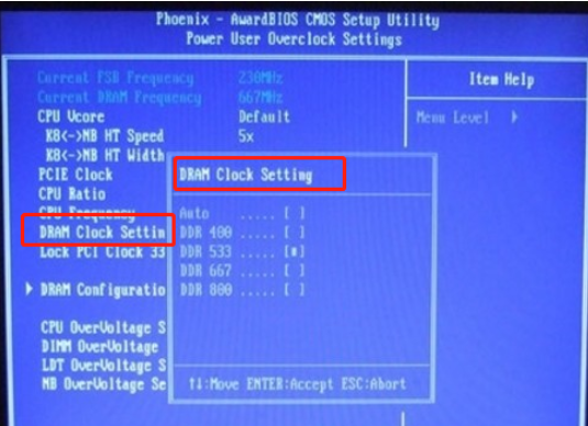 Win10專業版如何通過bios設置內存頻率？