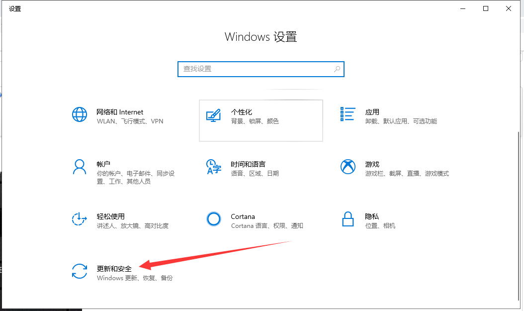 Win10專業(yè)版如何使用自帶重裝工具重裝系統(tǒng)？