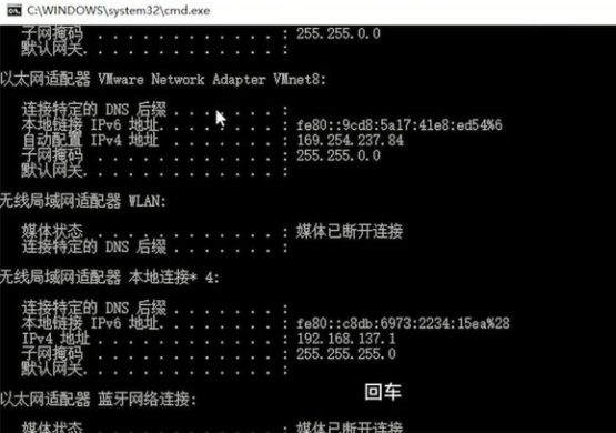 Win10電腦以太網沒有有效的ip配置怎么辦？Win10電腦以太網沒有有效的ip配置解決辦法