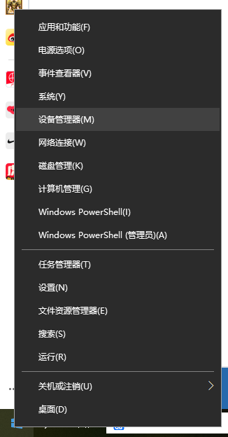 Win10電腦沒有WLAN選項要怎么解決呢？