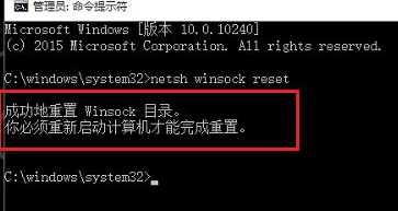 Win10電腦沒有WLAN選項要怎么解決呢？