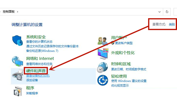 Win10電腦插上耳機還是外放怎么辦?