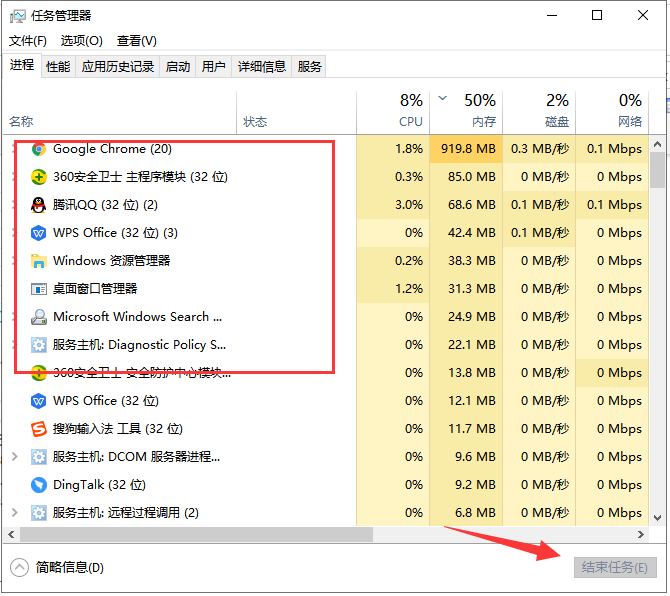 Win10專業版電腦提示系統資源不足怎么處理?