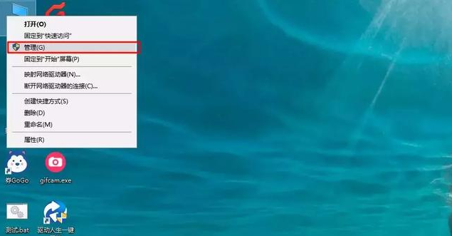 Win10專業版系統怎么調整硬盤分區大小？