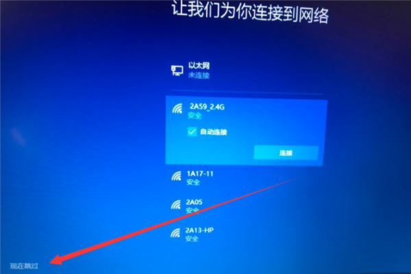 Win10專業版系統重裝后應該如何設置？