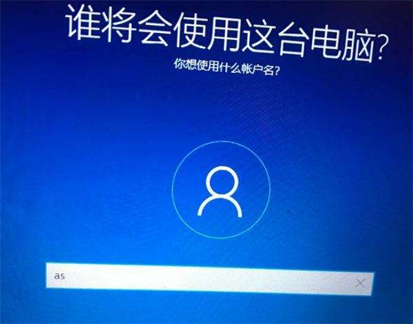 Win10專業版系統重裝后應該如何設置？