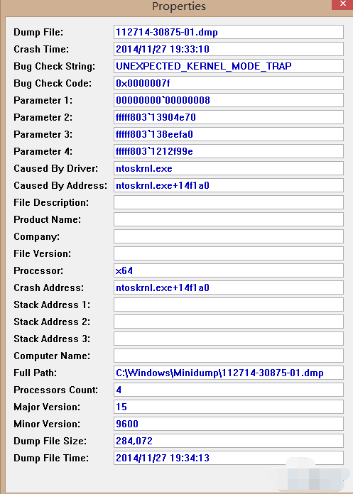 Win10專業版藍屏日志DMP文件怎么打開？