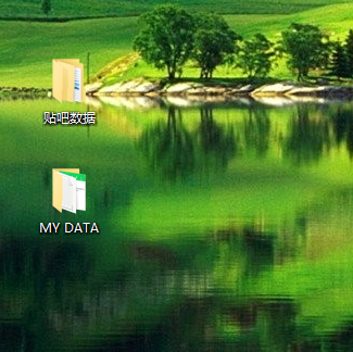 Win10專業(yè)版文件夾上下?lián)Q位置怎么做?