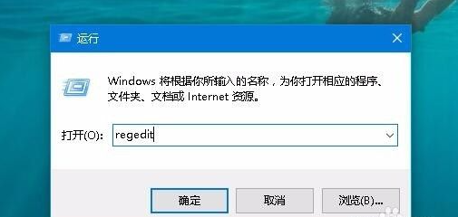 Win10專業(yè)版無法設(shè)置電腦桌面壁紙怎么辦?