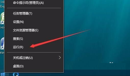 Win10專業(yè)版無法設(shè)置電腦桌面壁紙怎么辦?