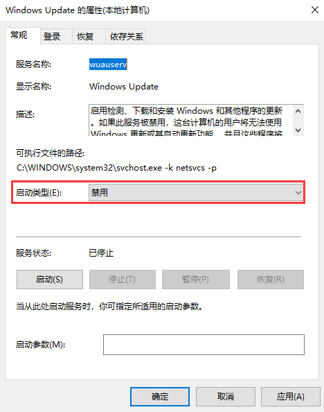 Win10怎么永久關閉自動更新？Win10如何永久關閉自動更新