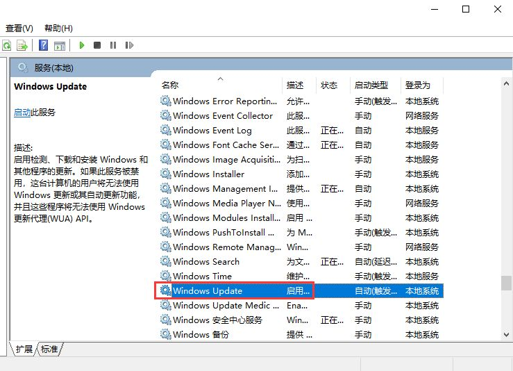 Win10怎么永久關閉自動更新？Win10如何永久關閉自動更新