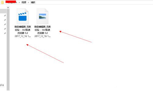 Win10自帶錄屏功能打不開怎么辦？