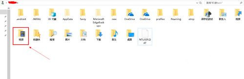 Win10自帶錄屏功能打不開怎么辦？
