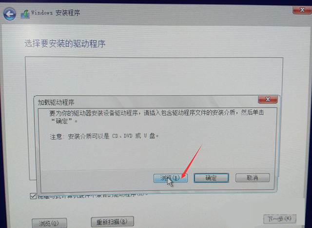 為什么聯想筆記本安裝原版Win10系統卻無法識別固態硬盤？