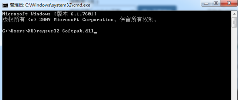 Win7旗艦版電腦遇到錯誤代碼0x80004005怎么解決？win7錯誤代碼0x80004005解決方法