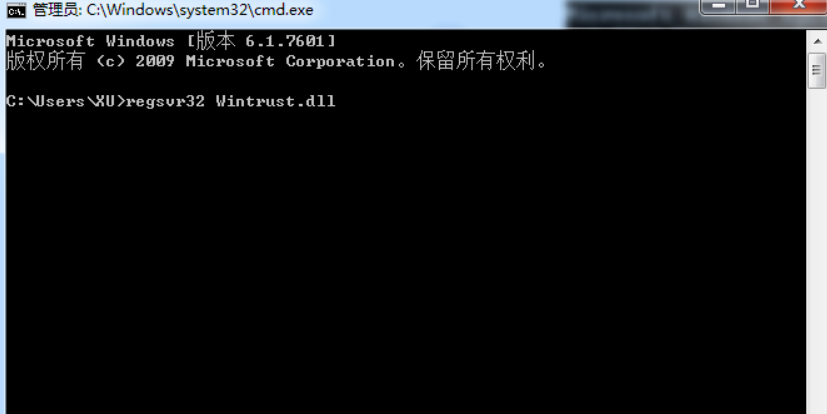 Win7旗艦版電腦遇到錯誤代碼0x80004005怎么解決？win7錯誤代碼0x80004005解決方法