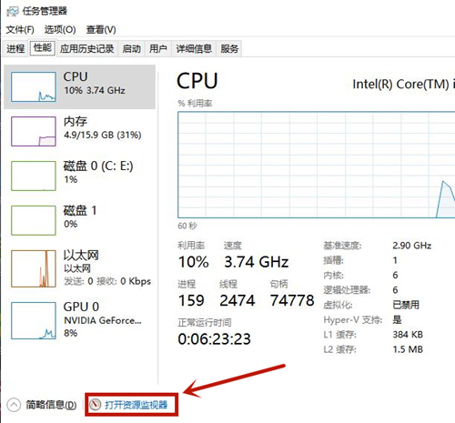 Win10電腦文件刪不掉提示在另一個程序中打開怎么辦?