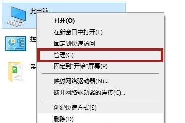 Win10筆記本找不到英偉達nvidia控制面板怎么辦？