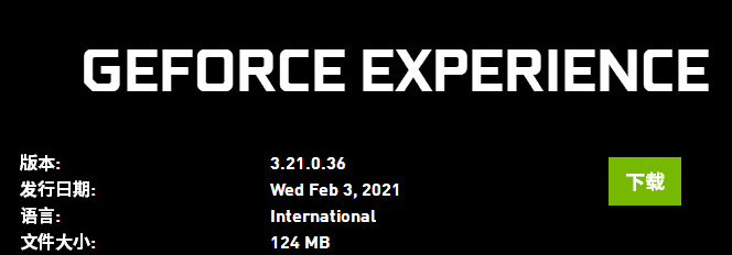 Win10筆記本找不到英偉達nvidia控制面板怎么辦？