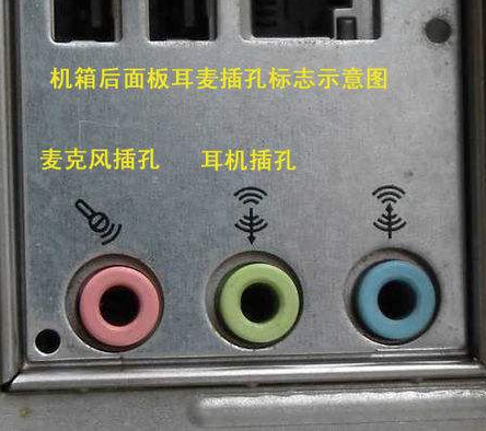 Win10專業版電腦麥克風沒聲音怎么辦？