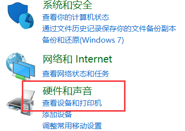 Win10專業版電腦麥克風沒聲音怎么辦？