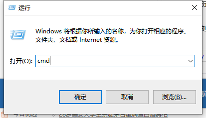 Win10專業版怎么查看電腦硬件配置詳細信息？
