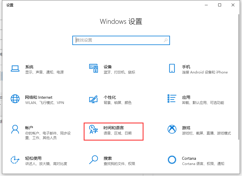 Win10專業版系統字體出現亂碼怎么解決？