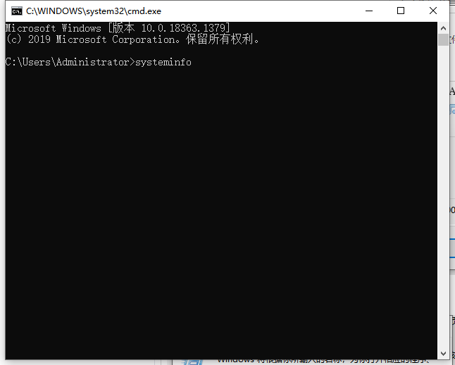 Win10專業版怎么查看電腦硬件配置詳細信息？