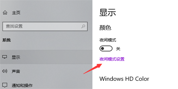 Win10電腦亮度調節按鈕怎么顯示出來？