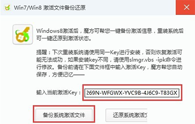 Win10序列號怎么查看？Win10序列號查看的技巧