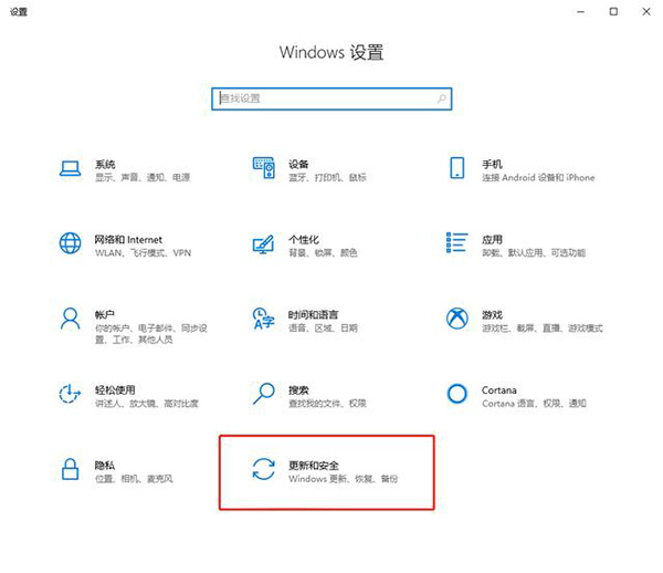 你的Win10版本即將終止服務怎么解決？
