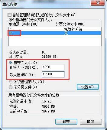 Win7系統玩dnf卡屏怎么辦?Win7系統玩dnf卡屏解決方法