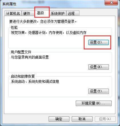 Win7系統玩dnf卡屏怎么辦?Win7系統玩dnf卡屏解決方法