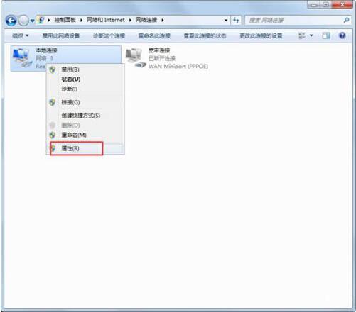 Win7怎么偽裝ip地址？電腦偽裝ip地址方法