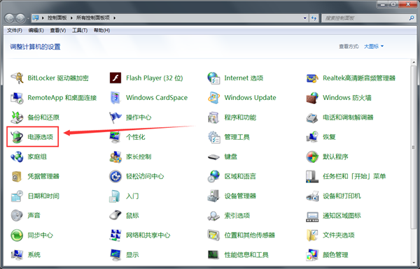Win7系統鼠標經常停頓一下怎么辦？